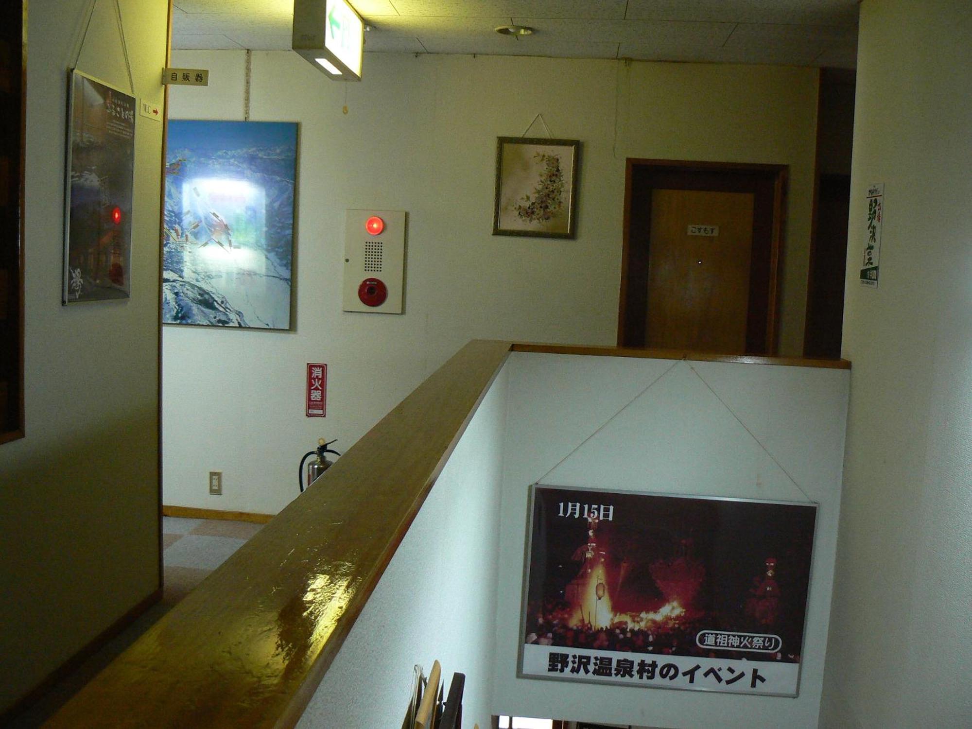 Fureai No Yado Yasuragi Hotel Nozawa Luaran gambar