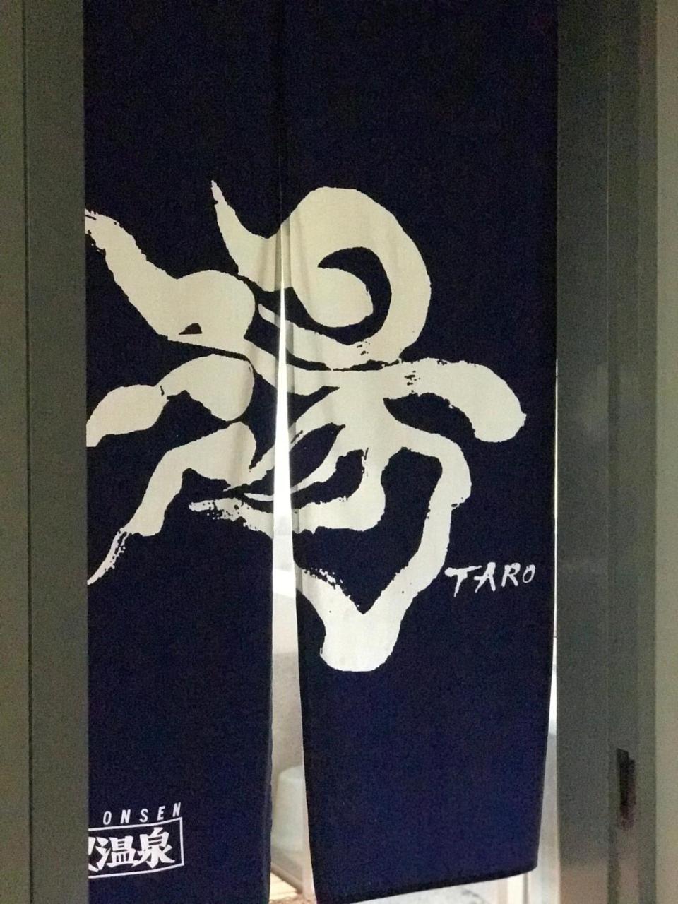 Fureai No Yado Yasuragi Hotel Nozawa Luaran gambar