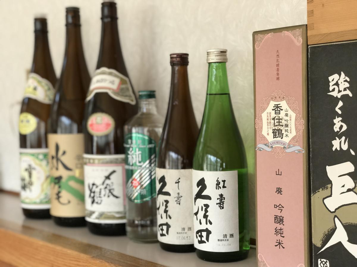Fureai No Yado Yasuragi Hotel Nozawa Luaran gambar